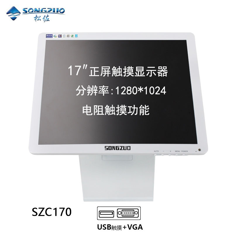Touch LCD display
