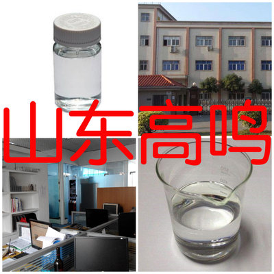 methacrylic acid Propyl Guarantee quality methacrylic acid Propyl Jiangsu Province