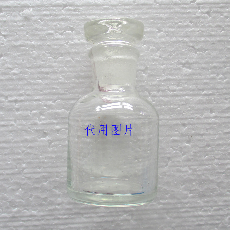 【含税】实验耗材250ml/24*3 直三口圆底烧瓶 四川蜀牛