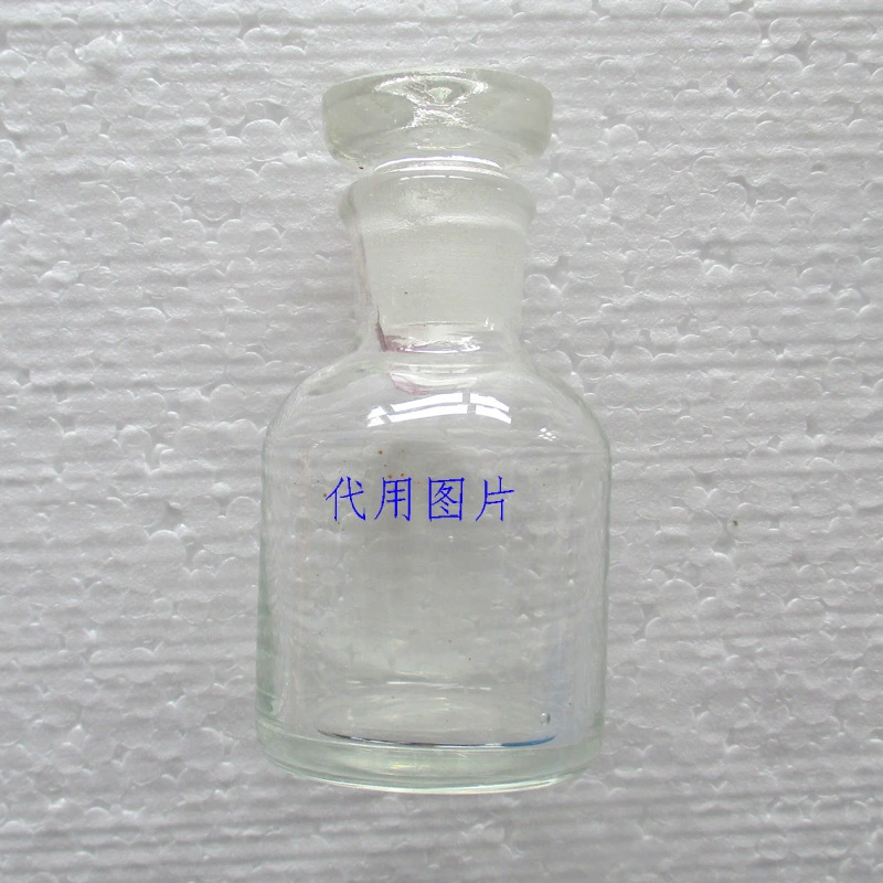 Бутылка реагента рта потребляемых веществ 30 мл Брауна лаборатории стеклянная небольшая сделанная в Цзянсу