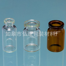 5ml管制瓶 棕色瓶 透明管制玻璃瓶 低硼硅玻璃瓶 漂流瓶 工艺瓶