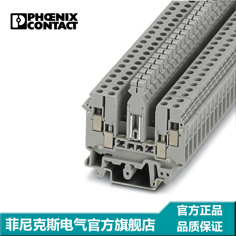 菲尼克斯 接线端子 螺钉连接 UDK 4-T-2777072