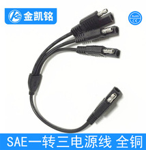 ̫��ܳ�늾� SAEһ�D����SAE�^�� SAE�Դ��  JKM-SAE-027