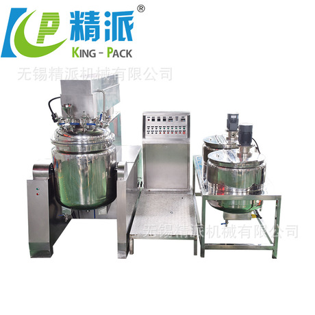 食品物料蛋黄酱调味酱真空搅拌生产设备，液压升降真空均质乳化机