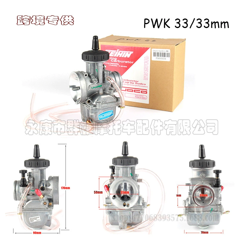 Электрическая коммерциация PWK33 33mm Carb карбюратор ATV квадроцикл внедорожник модификация