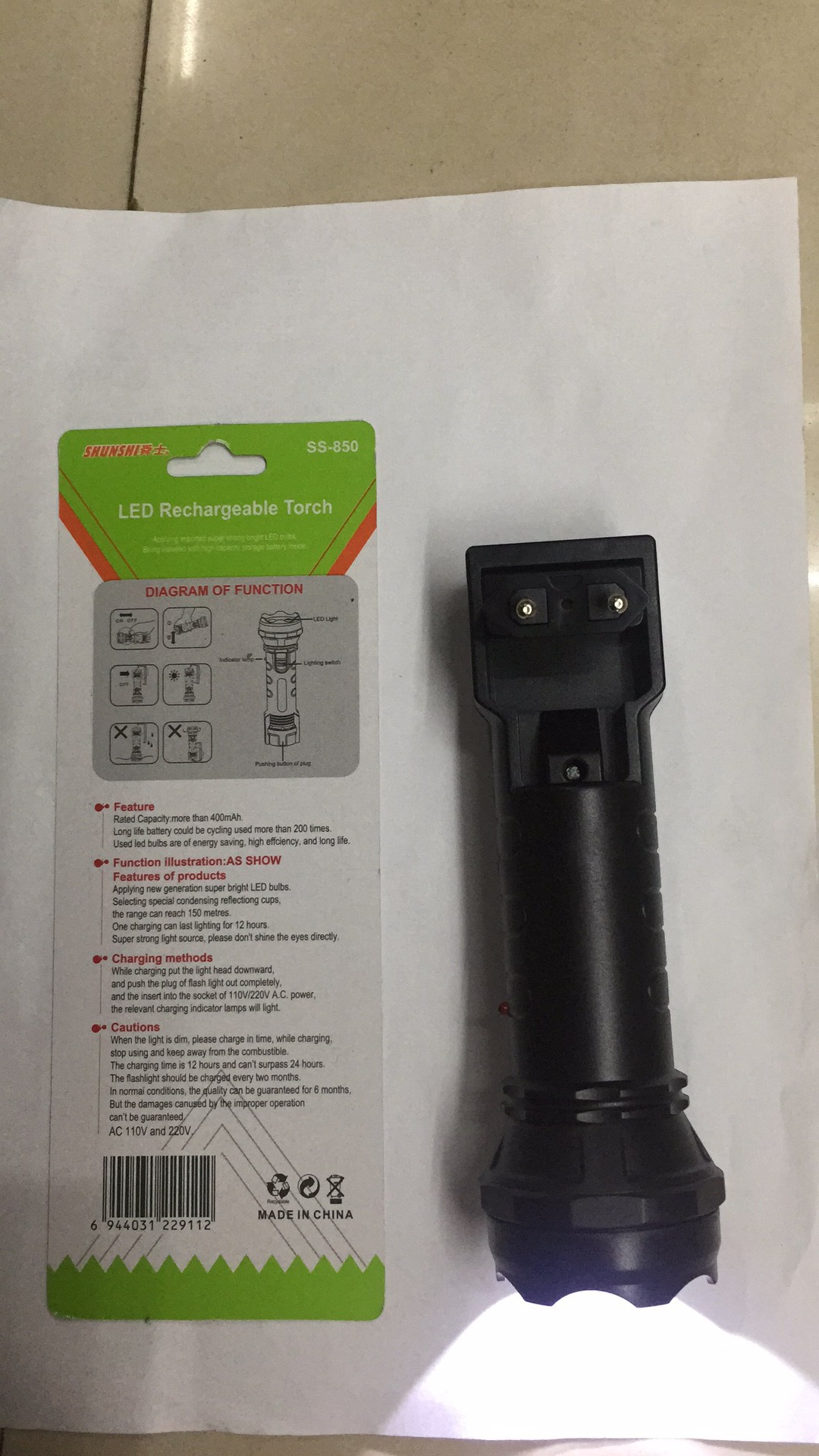 微信图片_20180515092450