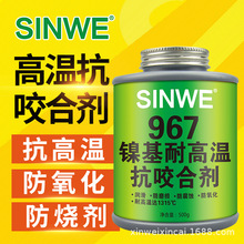 SINWE967懻͸ߜؿҧτݼyo̼֬Sзoҧτ