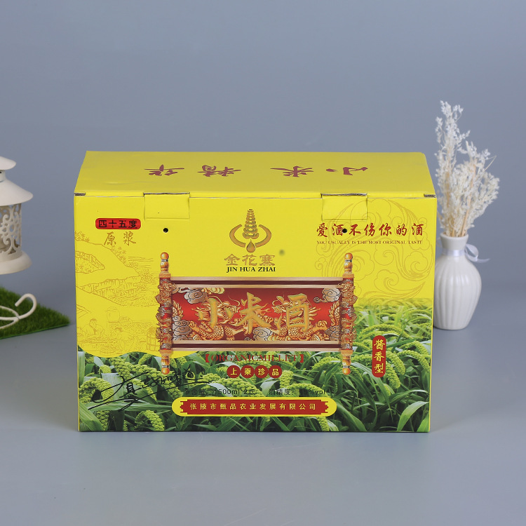 酒盒酒箱手提瓦楞礼盒