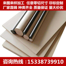 ���w��PEEK�� PEEK�� ���o�PEEK�� ��ɫpeek�� �Ӳ��wpeek��