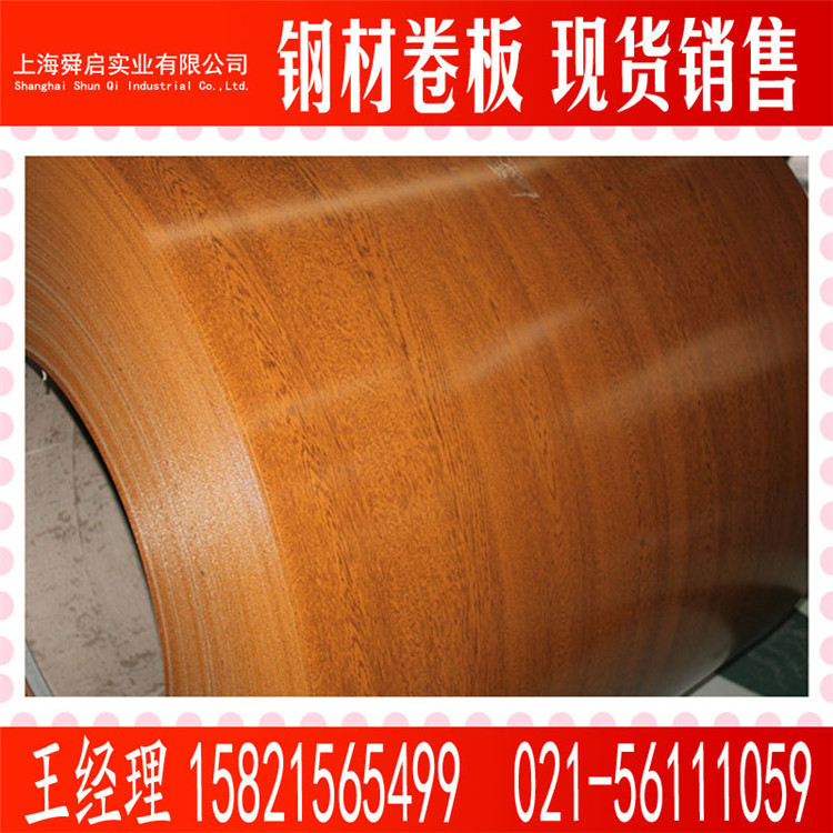 建筑材料彩钢木纹板  TDC51D大理石彩涂卷  砖纹彩钢瓦