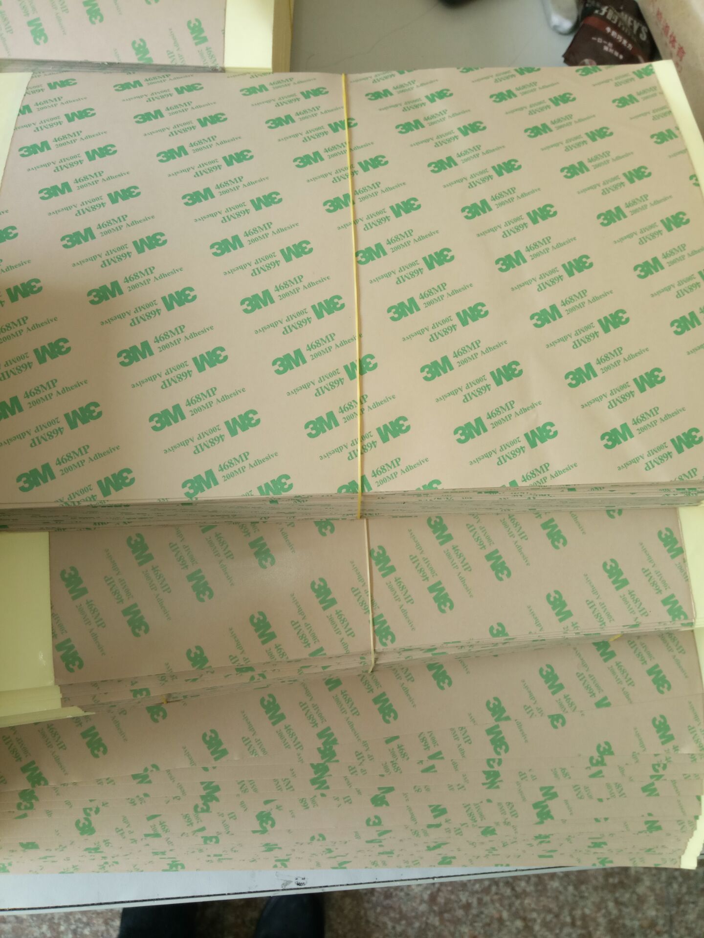 供应467转移胶工业胶膜等各种双面胶带 本公司可分切可零售