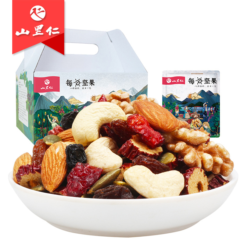 Daily nuts 750g Mixed nuts 30 bag Integrated nuts pregnant woman Gift box leisure time snacks Big gift bag