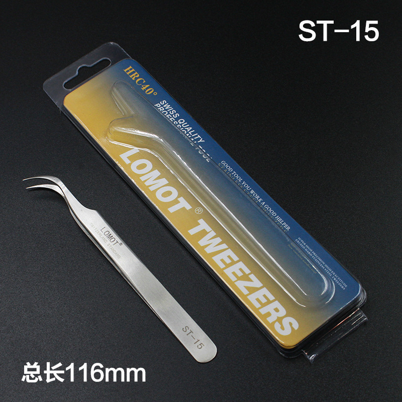 厂家直销LOMOT不锈钢镊子ST-15弯头加硬防磁美容镊子美睫嫁接睫毛