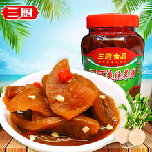 海南特产 三厨爽脆萝卜干 450克 瓶 爽脆菜脯 爽口下饭菜榨菜腌菜