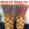 2017 Running Rivers and Lakes Alishan Bamboo Chopsticks wholesale Chopsticks wholesale Alibaba bamboo chopsticks stall chopsticks