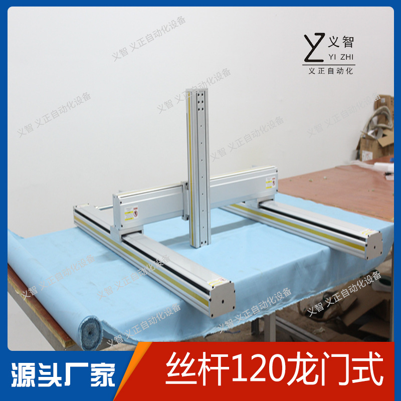 Manufacturer Customized Four-Axis Gantry Linear Slide Linear Module High-Precision Automated Slide Multi-Axis Motion Platform
