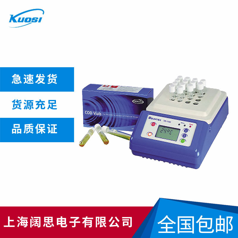 SUNTEX加热反应器TR-1100A实验室微电脑COD/总磷总氮消解器220VAC