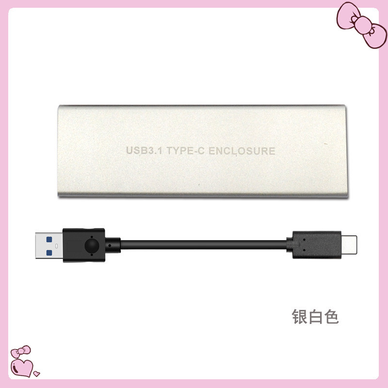 USB3.2תM.2 NVMEӲ̺NGFF PCIEЭתType-Cתm2