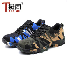 Chaussures de sécurité - Dégâts de perçage - Ref 3404848 Image 17