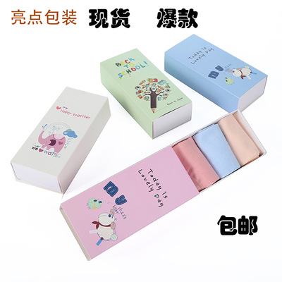 爆款儿童内裤袜子盒子包装盒 抽屉式纸盒毛巾盒船袜纸板现货定制