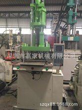 55T二手立式注塑机