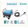 Shanghai Panda PX-55A commercial high pressure Cleaning machine high-power Carwash Dedicated Water pump Gun head