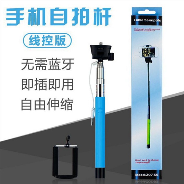 Bâton selfie en Alliage d aluminium - Ref 3386867 Image 3