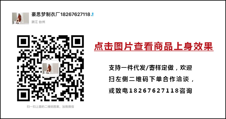 Costume femme - Ref 3334047 Image 6