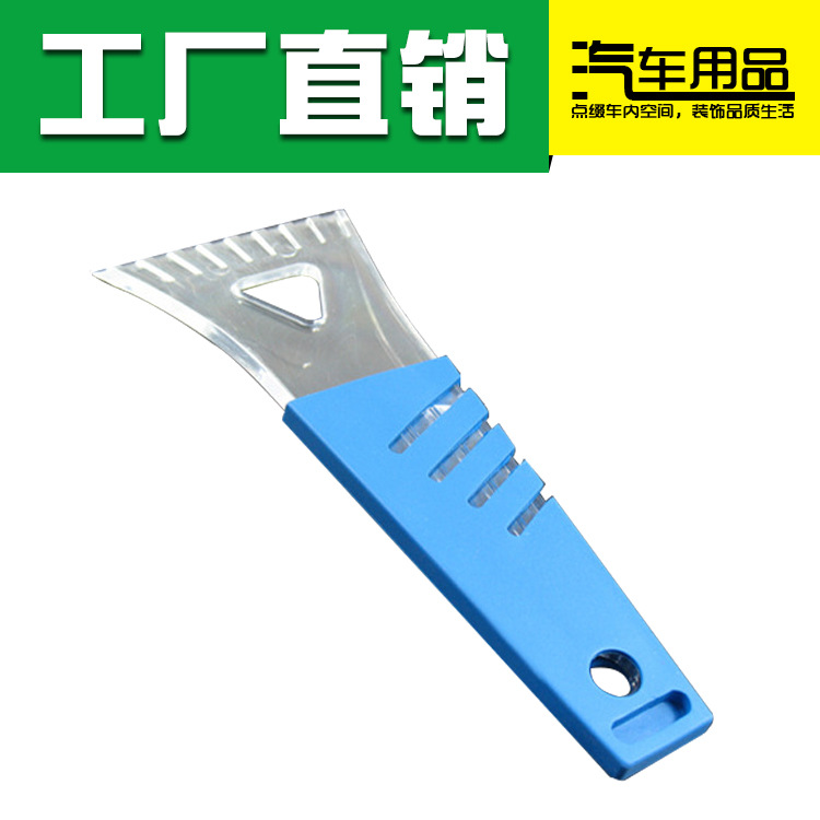 Mini winter automobile Snow shovel Snow shovel Defrost/Snow/Deicing Snow Removal Tool