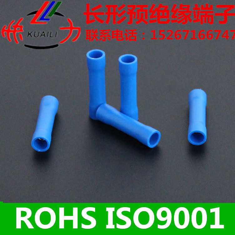 跨境电商亚马逊速卖通长形全绝缘中间接头BV5.5连接器接线端子