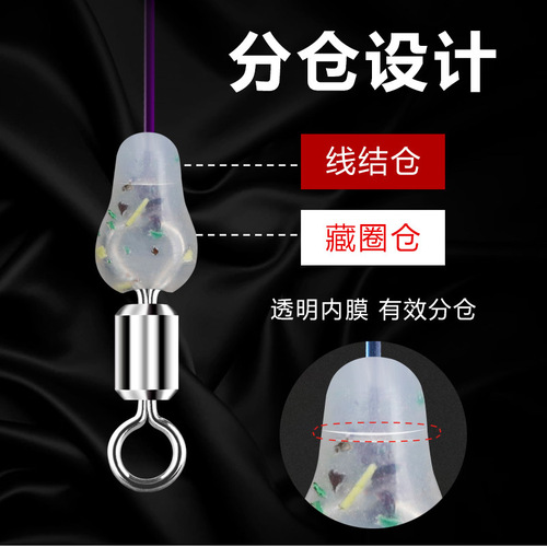 Bulk camouflage large object swivel anti-tangle bean main line eight-shaped ring to prevent knotting space bean fishing gear accessories