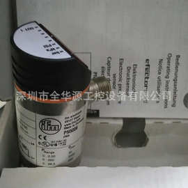 IE5304 IE5312 IE5319 IE5327 IE5328 IE5329 -
