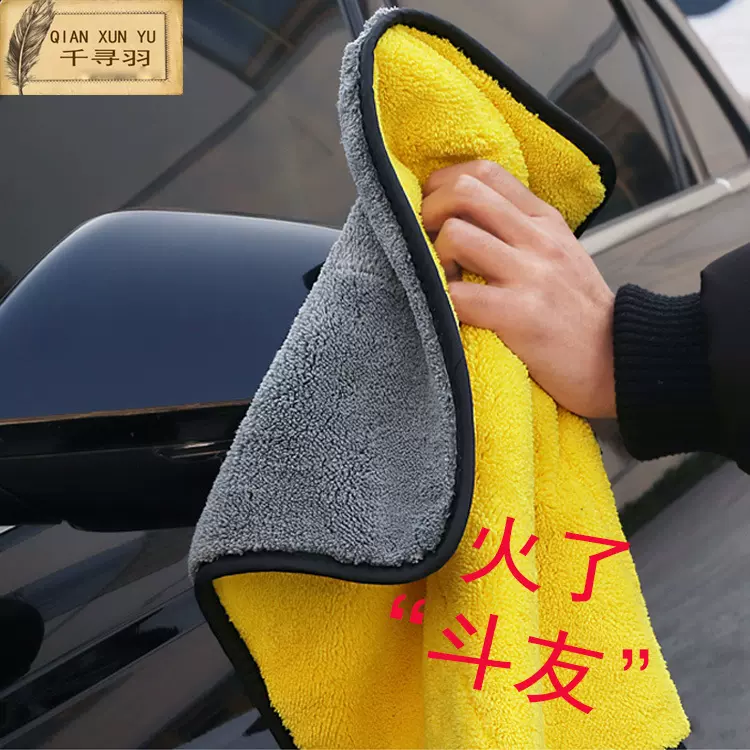 珊瑚绒加厚双面洗车毛巾擦车厨房家用清洁吸水洗护30*40