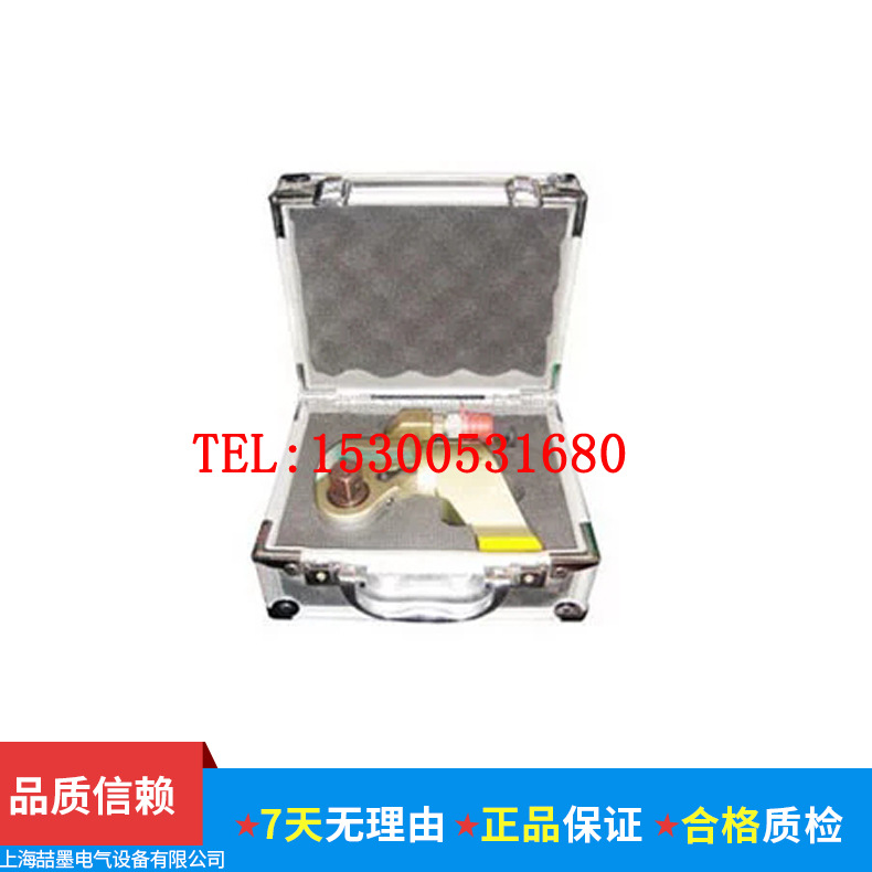 上海喆墨 驱动式液压扳手 YD-270