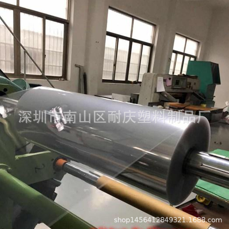 大量销售PVC（0.2-1.5）mm 透明PVC片材 哑黑PVC胶片