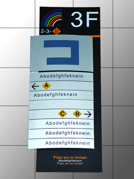 楼层索引牌 铝合金人员去向牌 科室牌 医院标识牌 可更换 定做