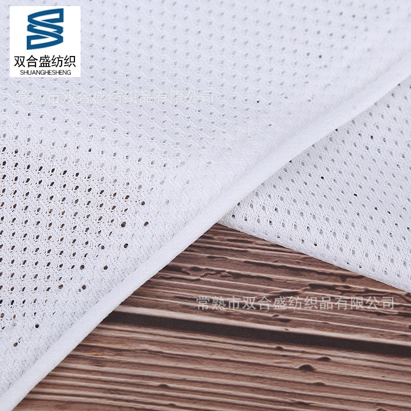 厂家供应低弹满天星网布内里网眼布加密细眼弹满天星箱包网布