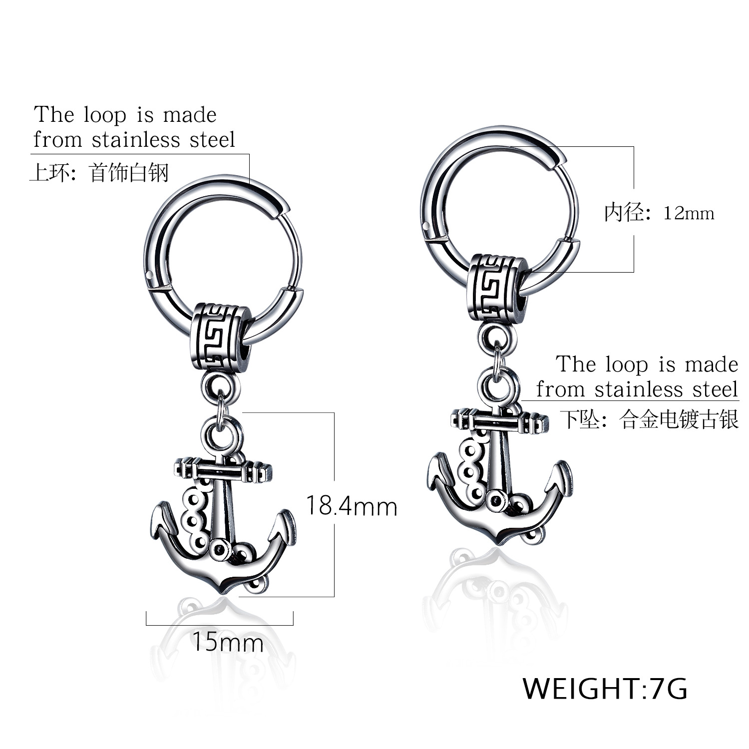 跨境欧美时尚个性船锚耳钉 复古男士耳环 耳圈耳坠男女耳饰 送礼