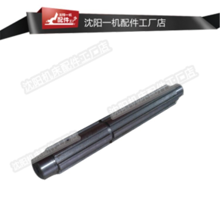 沈阳机床原厂配件普通车床CA系列 2032 ‖轴【顺丰速递破损包换】