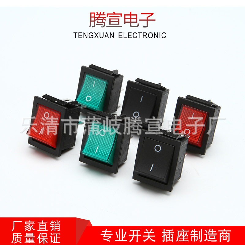 供应KCD4船型开关电源开关D4带灯两档带灯船形开关4脚2档船型开关|ru