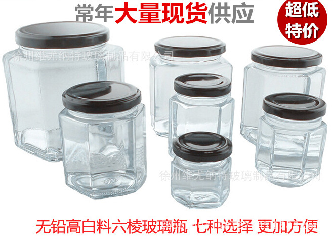 Glass Pickles bottles A bottle of honey Canning jars Jam jars Bird's Nest bottle Pepper beef Sauce bottle seal up With cover