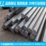 宁波优惠齐全量大冷拉钢