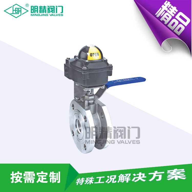 XHQ71F超薄型对夹式信号球阀 对夹式信号球阀 体积小易安装