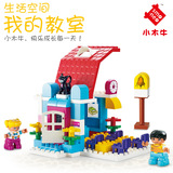 Строительные блоки Xiaomu niu 55013 Тема класса.