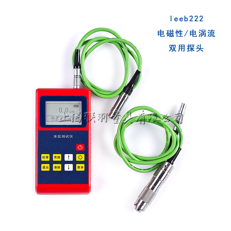 leeb222涂层测厚仪油漆漆膜涂层测厚仪镀层测厚仪磁性非磁性