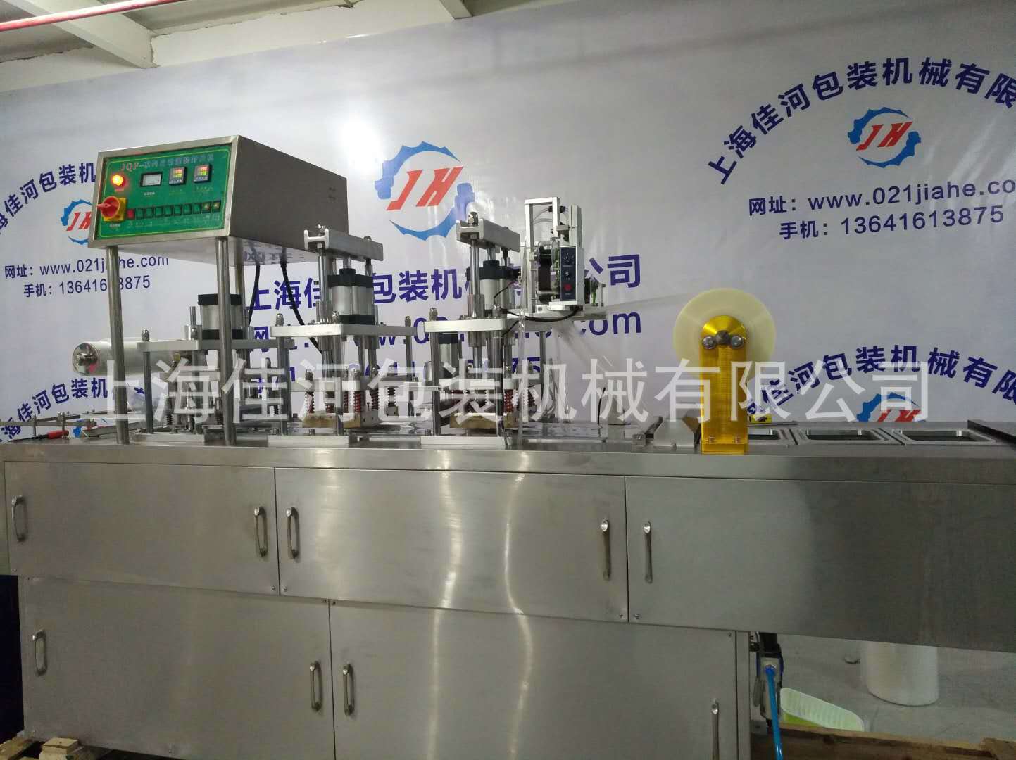 豆腐盒封盒机定做、流水线餐盒封口机、熟食盒封口机