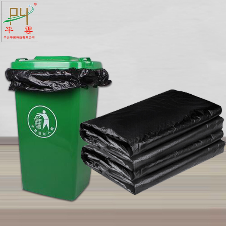 背心袋 黑色垃圾袋厂家 塑料袋背心袋定做 50宽黑色打包袋 垃圾袋|ms