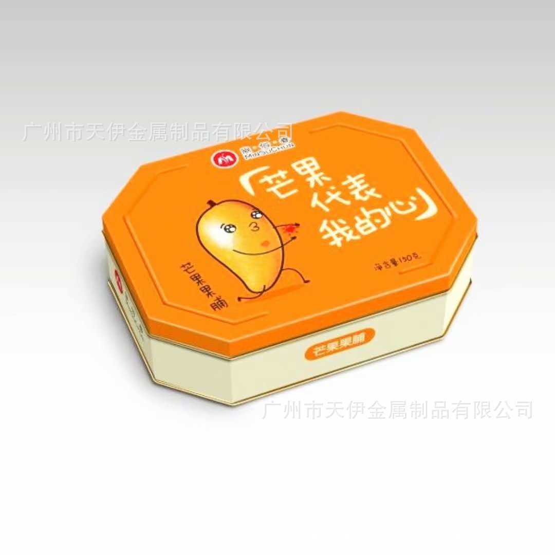厂家生产定制销售马口铁盒 食品铁盒 茶叶罐 药品罐