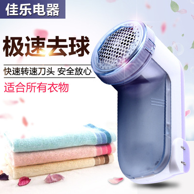 专业生产 大量供应 剃毛机 去毛器 剃毛球器|ru