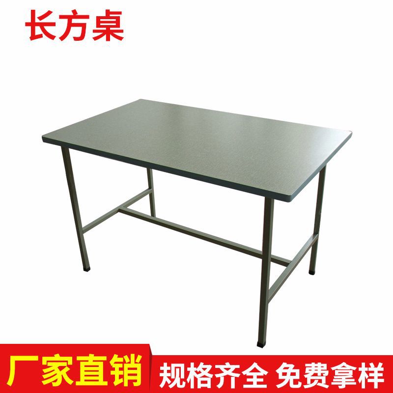 供应缝纫长桌 车间服装厂工作方桌衣片桌 小型用餐桌长方桌